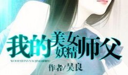 妖子老师最新爆料,娱乐圈幕后真相大曝光！