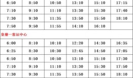 最新爆料时间表格图片大全,时间表格图片大全全解析