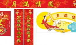 中秋名人爆料大全最新,揭秘中秋佳节背后的精彩故事与传奇人物