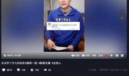 李宝敏最新爆料新闻视频,揭秘事件背后惊人真相