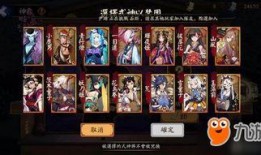 阴阳师最新ssr爆料,揭秘神秘爆料，最强式神即将登场！