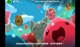 史莱姆最新爆料视频下载,神秘事件背后的真相揭晓