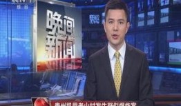 凯里最新新闻爆料,最新新闻事件揭秘！