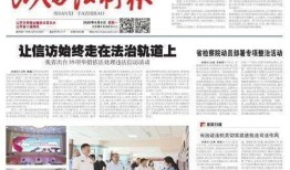 长治今天爆料消息疫情最新,追踪病毒源，全力保障市民健康”