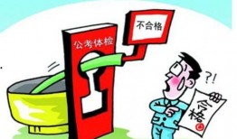 贵州公务员爆料事件最新