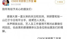 咸阳出轨爆料事件最新进展,最新进展揭秘，真相大白？