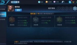 王者内容最新爆料大全下载