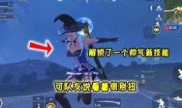 和平精英新返场最新爆料,经典模式强势回归，全新内容引期待