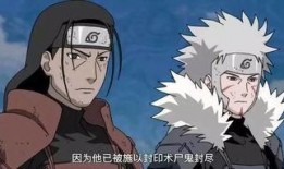 二代秽土转生最新爆料,神秘力量觉醒，全新篇章即将开启！