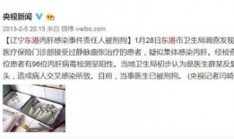 东港网络爆料事件最新,揭秘背后真相与影响