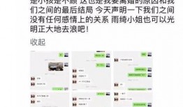 朋友圈新瓜最新爆料,揭秘娱乐圈惊天秘密！