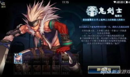 地下城手游新职业最新爆料,神秘力量觉醒，战力再升级！