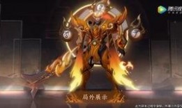 张飞最新皮肤爆料视频,霸气侧漏，勇猛无敌！