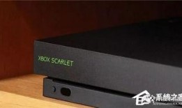 xbox最新主机爆料