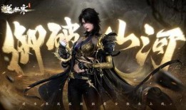 逆水寒手游最新爆料衣服