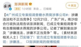 葛思琦最新爆料