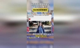 冰岛爆料最新消息,揭秘神秘事件背后的真相