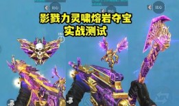 熔岩夺宝最新爆料视频大全,揭秘宝藏背后的神秘力量！