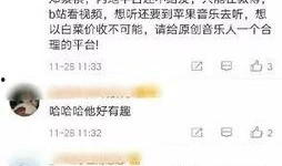 阿济哥最新爆料微博视频,独家爆料背后的惊人真相